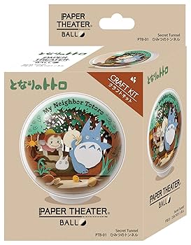 となりのトトロ、マグネット、ペーパーシアター 、マッチボックスコレクション カテゴリ別商品一覧 | PAPER THEATER | 株式会社エンスカイ